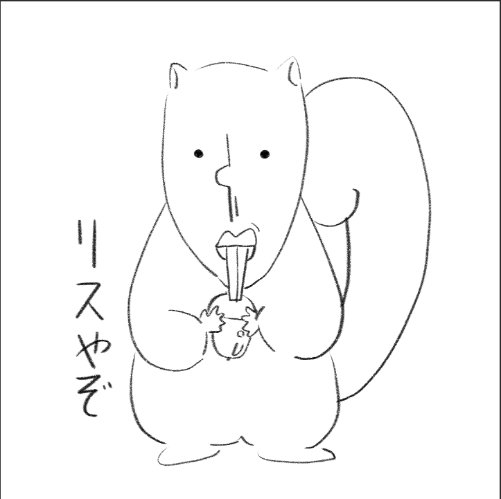 ComachiSuwano's tweet photo. @okomeko_n @gokusai_pen @YQNFT @ari12356p @tuki0w0_NFT @iTab_tw @A_Ogawa_NFT @CryptoDemonGirl @r0macan @tsuki_no_memai @UmaJockey @Pam_Oikawa @CUCHALA_NFT @katakata_nft @IntrovertNFT_ @KimonoNinja_NFT @_nan_nano_ @UookHook_nft りす！！！！
次はせぼねしぃ！(@spine_motion )
お願いします☺️ https://t.co/OPdm07HNLA