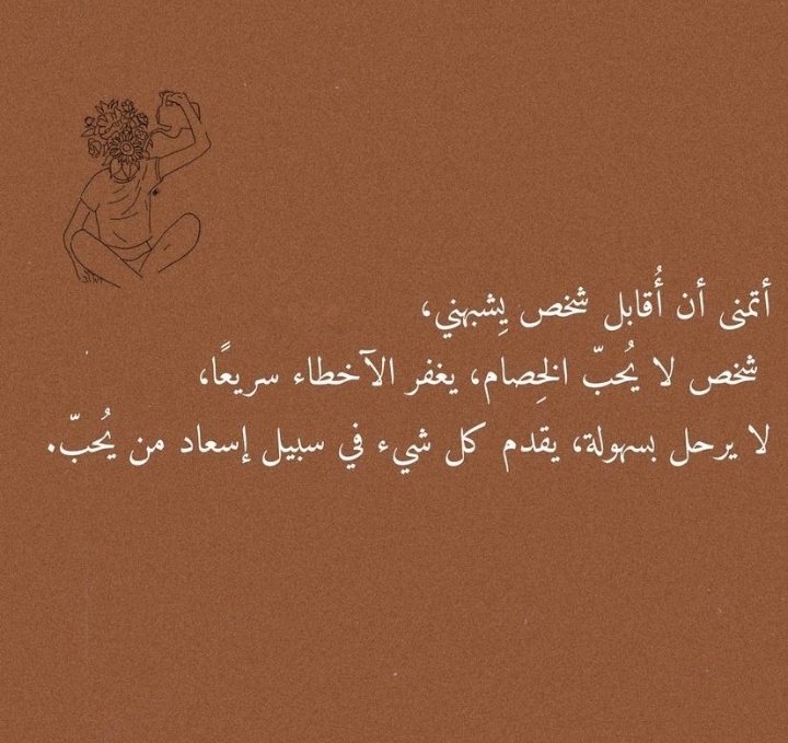 أقتباس ٤