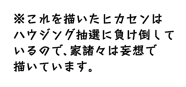 抽選結果が出ましたので…
(りこさんとのエス光♀合同誌の内容です) 