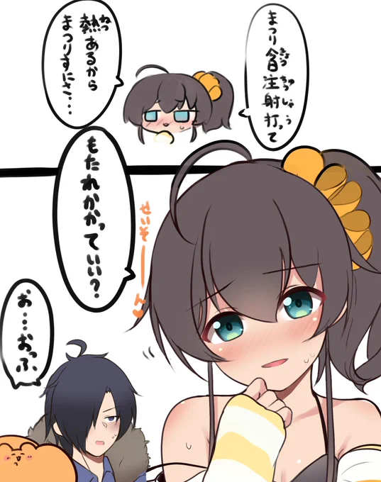 #きょうのまつりす https://t.co/miZdIIAjdP 