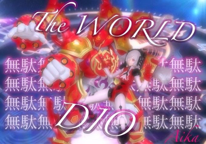 画像まとめ マジンボーン 2ページ目 アニメレーダー