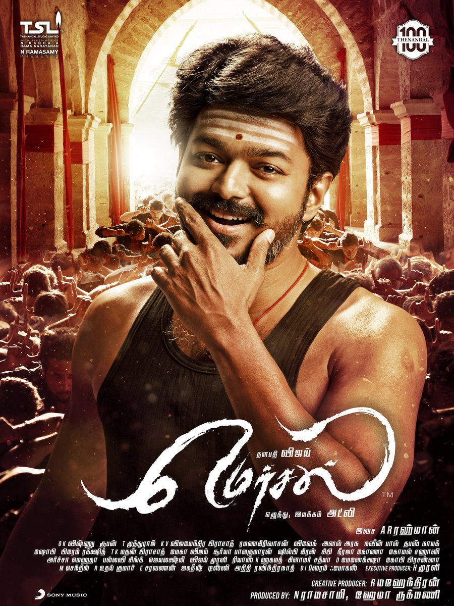 RitzyCinemas's tweet photo. Thalapathy Birthday Special Show in your Ritzy Banu Cinemas, Your Choice?

RT for #Mersal Like for #Thiruppachi https://t.co/DwgqvfXiPi