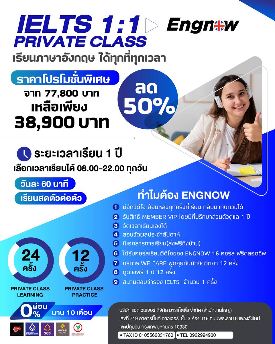 NaranRich's tweet photo. #สอนสด #IELTS 🇬🇧
 แบบ Private ทั้งแบบ academic และ general 
⚡มี Pre-test ก่อนและหลังสอบ 
⚡เลือกเวลาเรียนได้เอง 
⚡มีการันตี และของแถมเป็นแสน!!!! 🤩🤩 
💳บัตรเครดิต ผ่อน 0% 10 เดือน 
💳บัตร first choice ผ่อน 0% สูงสุด 36 เดือน ปังไม่ไหว 💰 
ทักขอคำแนะนำได้เลย
ADD Line naran8828 https://t.co/0QRq70ELkH