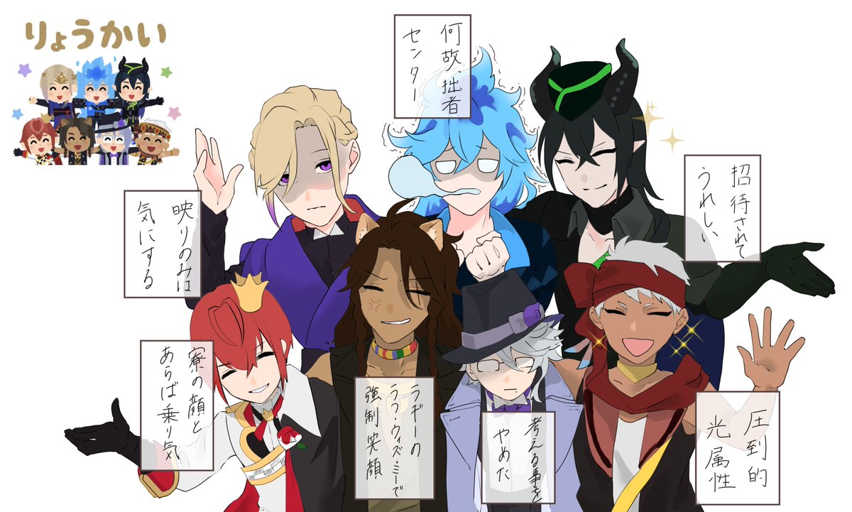 ツイステ ツイステ いらすとやスタンプの撮影風景 やはりnrc生期待を裏切らない ツイ 葉櫻 燐の漫画