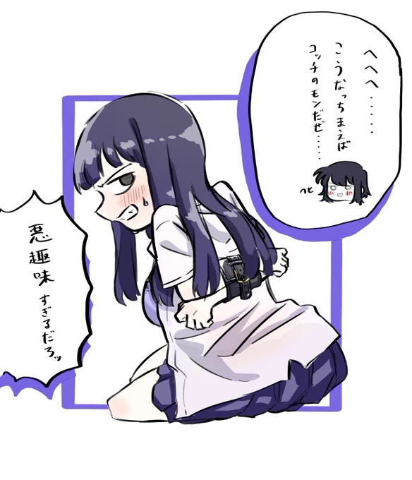 趣味に付き合う神林 