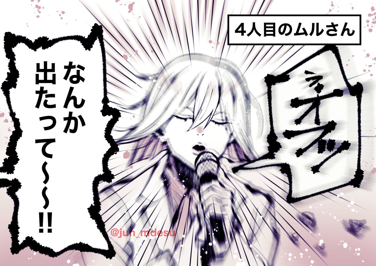 #ヴァニイベ レポ⑦
オチの村瀬さんが最強すぎたのでまじで観てくれ……
【配信期限は6月11日まで⚠️】 