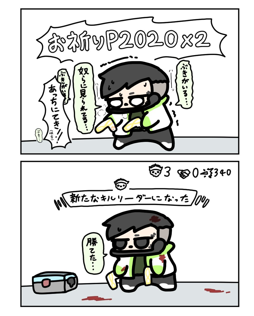 たまに両手P2020しか拾えなかったけど意外と勝てちゃう時あるよね
#APEX #APEXイラスト 