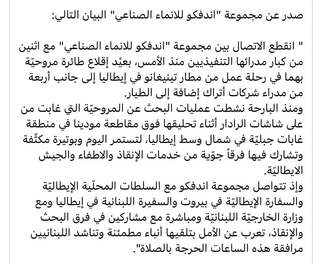 mhmdsayed78's tweet photo. https://t.co/EyloM3BQhw