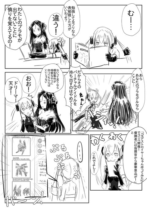 ドリーマー を含むマンガ一覧 ツイコミ 仮 ドリーマー を含むマンガ一覧 ツイコミ 仮