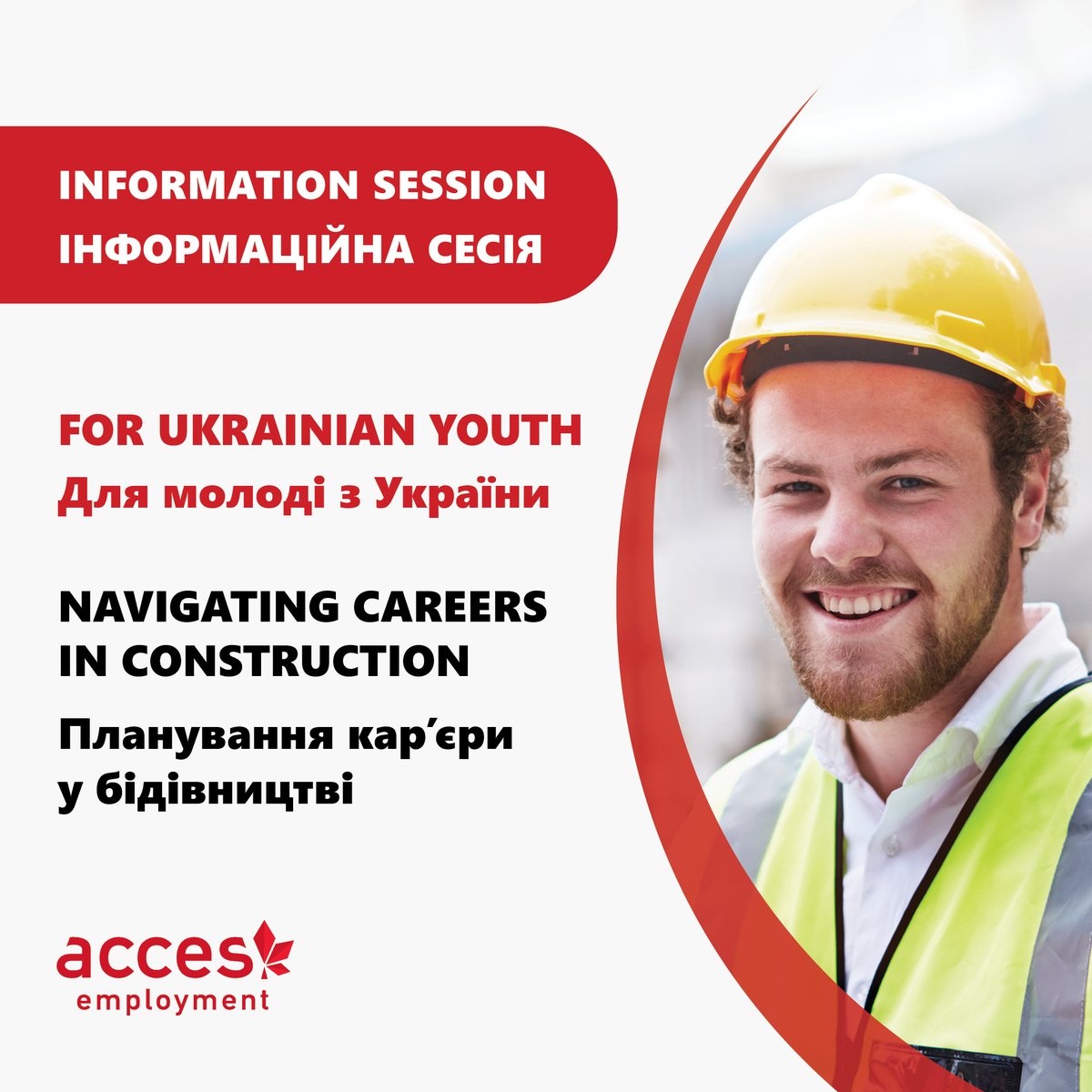 ACCESEmployment's tweet photo. In partnership with Bolt and LiUNA Local 183, ACCES Employment will be hosting an information session on June 16 at 11am for Ukrainian youth, with a focus on how to obtain gainful employment in the construction industry in Canada. Register to join us: https://t.co/q3qHbNIMIm https://t.co/b1PTkwbm52
