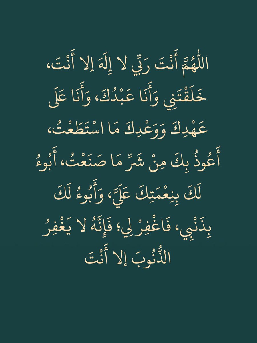 أذكارك (@ii_e19) on Twitter photo 