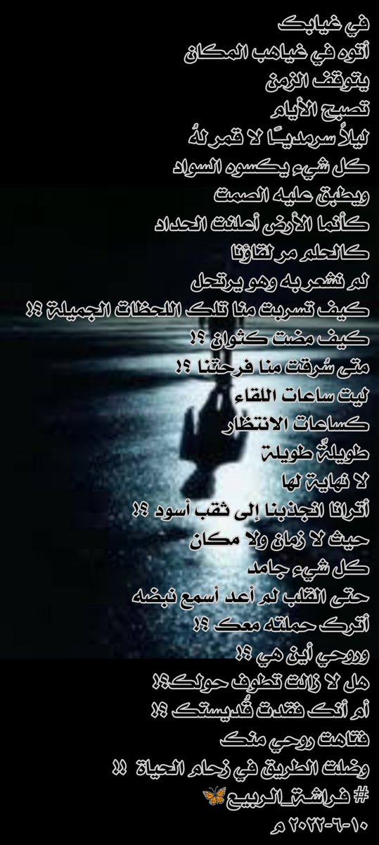 بقلمي أكتب tweet media
