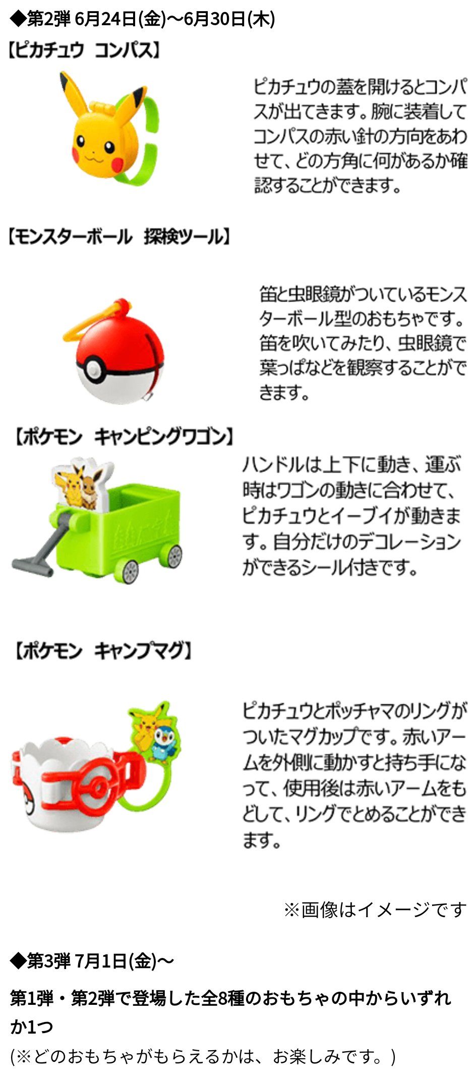 かるび Karubiimunohito Twitter