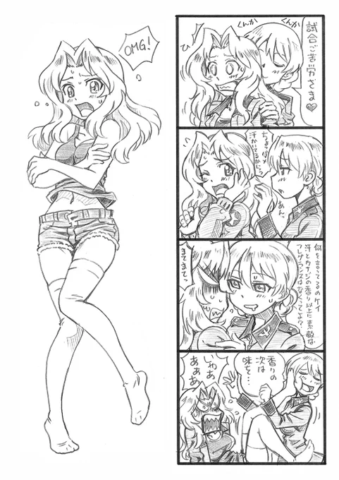 ガルパンまんが「テイスト・オブ・ハニー」
#ガルパン最終章 #ガルパン 