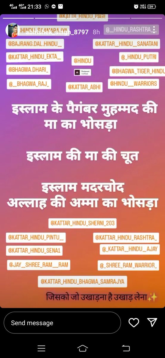 Tajuddin000786's tweet photo. @ZakirAliTyagi 
@zoo_bear 
@AltNews 
#arrestabhishekSingh
#Instagramid https://t.co/g27a8DhpSM