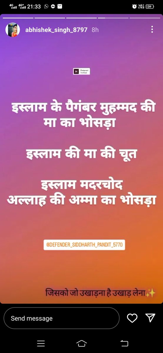 Tajuddin000786's tweet photo. एक इंस्टाग्राम यूजर अभिषेक सिंह  जो हमारा नबी की शान में गुस्ताकी की है और इस्लाम को  बुरा कहा है अल्लाह की शान में भी गुस्ताकि कि है 
@ZakirAliTyagi
@zoo_bear 
@AltNewsHindi 
@007AliQaQa 
@Uppolice 
#arrestabhishekSingh https://t.co/xOtDzJTCrN
