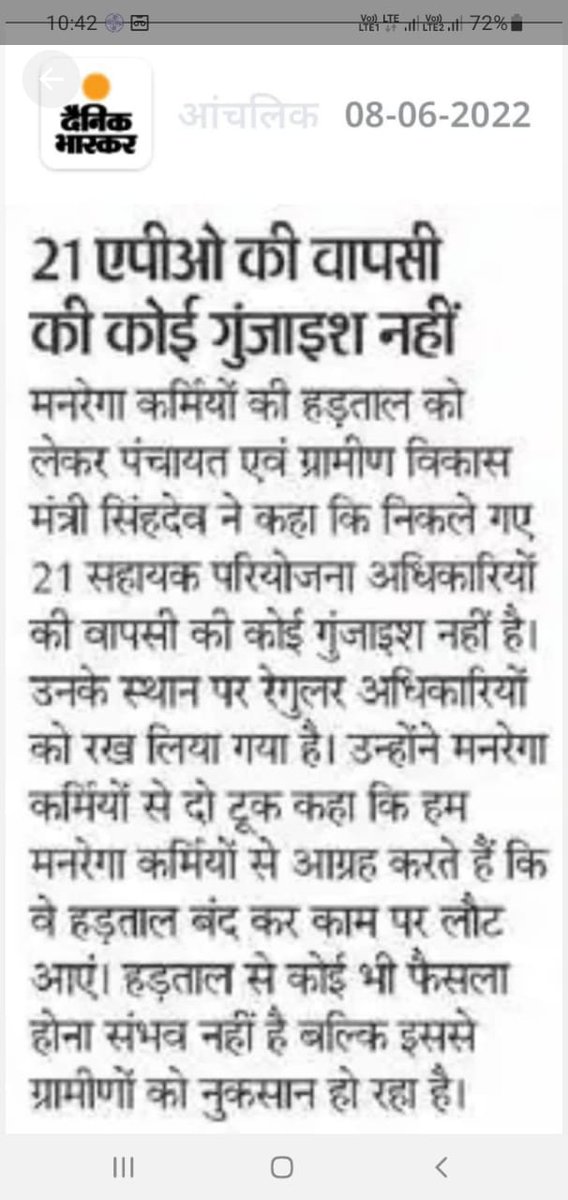 <a href="/SurajSi46551933/">Suraj Singh</a> <a href="/bhupeshbaghel/">Bhupesh Baghel</a> <a href="/TS_SinghDeo/">T S Singhdeo</a> <a href="/ChhattisgarhCMO/">CMO Chhattisgarh</a> <a href="/triptisoni6194/">Tripti Soni</a> <a href="/IBC24News/">IBC24 News</a> <a href="/ZeeMPCG/">Zee MP-Chhattisgarh</a> <a href="/News18MP/">News18 MadhyaPradesh</a> <a href="/ajaysahucgpcc/">Dr.Ajay sahu (ठेठ छत्तीसगढ़िया)</a> आदरणीय सीएम साहब कका अभी जिंदा है। भूपेश है तो भरोशा है सिंहदेव के बयानज्ञपर कका ने तमाचा लगाया और सिंहदेव का बयान बेकार हुआ