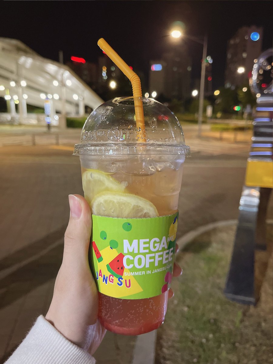 지금 집가는주우웅