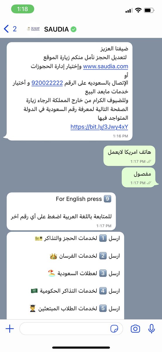 rudefact's tweet photo. @Saudi_Airlines I got tireddddd trying to get help!! Phone numbers don’t work, website is restricted, and WhatsApp continuously disconnects me before knowing my issue! https://t.co/c1hhczrDXb