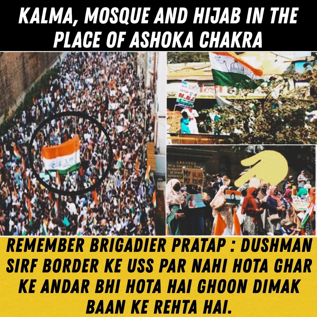HarendraS_INGH's tweet photo. Disrespecting our national flag is directly disrespect to our country.
@KapilMishra_IND @brajsingh5577
@samajikkamal 
#HindusUnderAttackInIndia https://t.co/Q5WetDBcxR