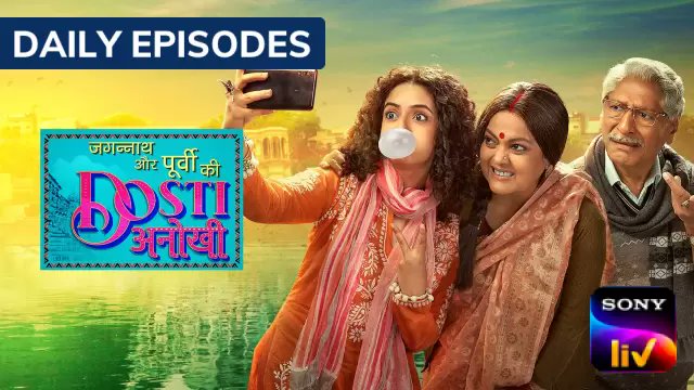 Generally i don't tweet about daily soaps but this one i have to mention #JagannathAurPurviikiDostiAnokhi was one of the best family entertainment show, with some deep social issues which our society faces.
#RajendraGupta #SahilPhull #SushmitaMukherjee #IsmeetKohli 
@SonyTV