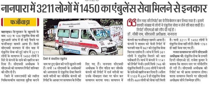 108And102's tweet photo. @brajeshpathakup @myogiadityanath https://t.co/igl2ruqnzZ