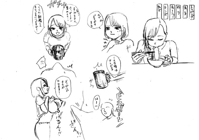 喉の痛みを感じたのでザーメンジョッキ作る
※冒頭のチンポトッピング麺は関係ありません 