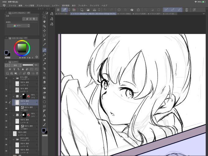 今並行で作業してるもの(ウマいつかけるんだこれ) 