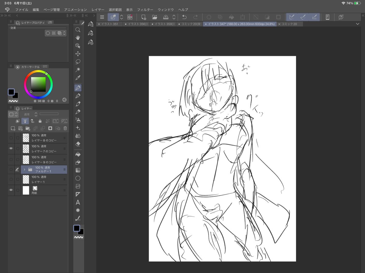 今並行で作業してるもの(ウマいつかけるんだこれ) 