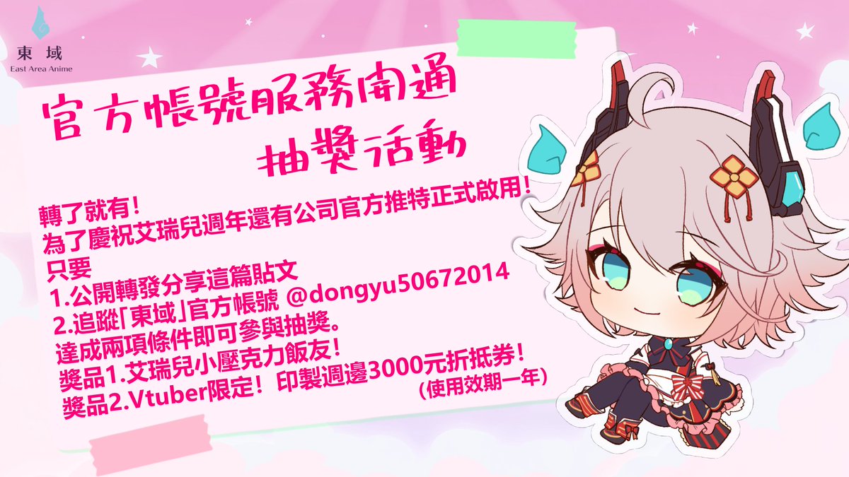 Gechuan Gechuan0327 Twitter
