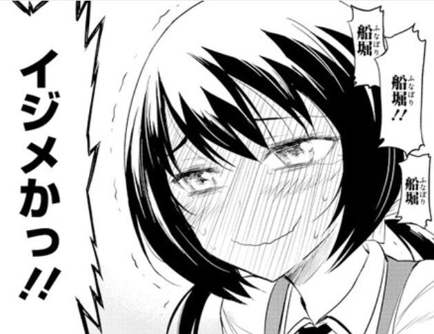 画像まとめ ディーふらぐ 新着 2ページ目 アニメレーダー