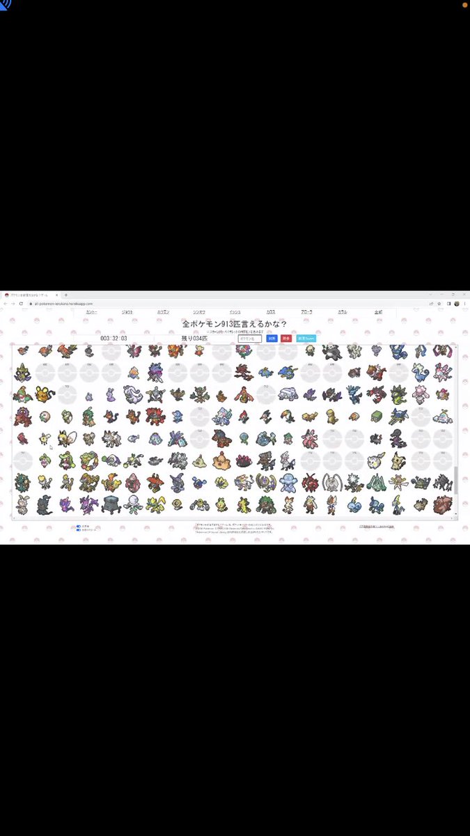 ソードシールド アオガラスの種族値 わざ 特性など能力と入手方法 ポケモン剣盾 攻略大百科 ソードシールド アオガラスの種族値 わざ 特性など能力と入手方法 ポケモン剣盾 攻略大百科