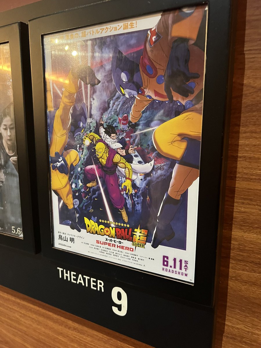 Tenho inveja dos japoneses.

#DragonBallSuperSuperHero