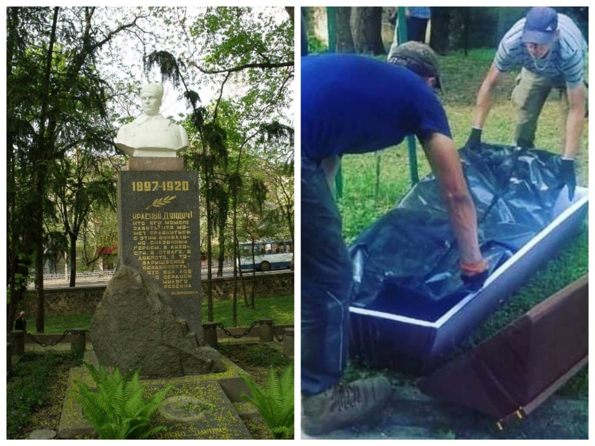 Нацики уже начали покушаться на могилы. 
В центре города Ровно националисты сначала разбили памятник на могиле красного командира Олеко Дундича, а вчера раскопали могилу и вывезли останки героя.
Олеко Дундич - прославленный красный кавалерист сербского происхождения.