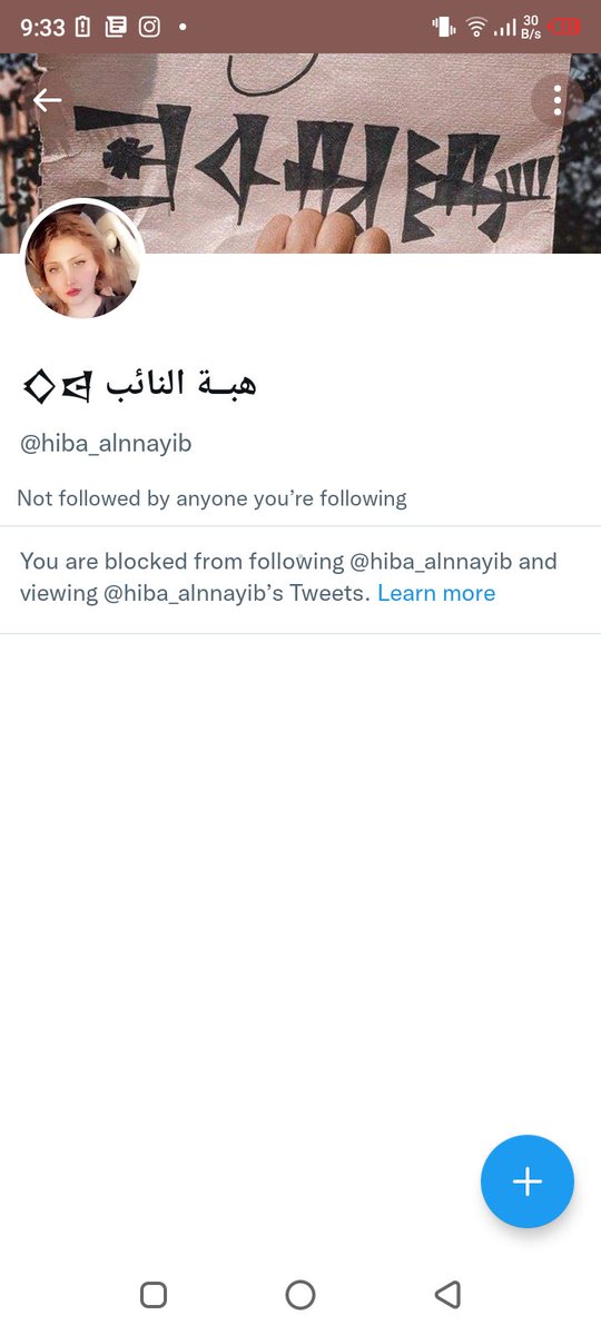 jam_ansr's tweet photo. زين هاي مني 
زين ليش حاظرتني 
زين شوكت حاظرتني
زين اني شلون أعيش https://t.co/F9LbhdA0Nv