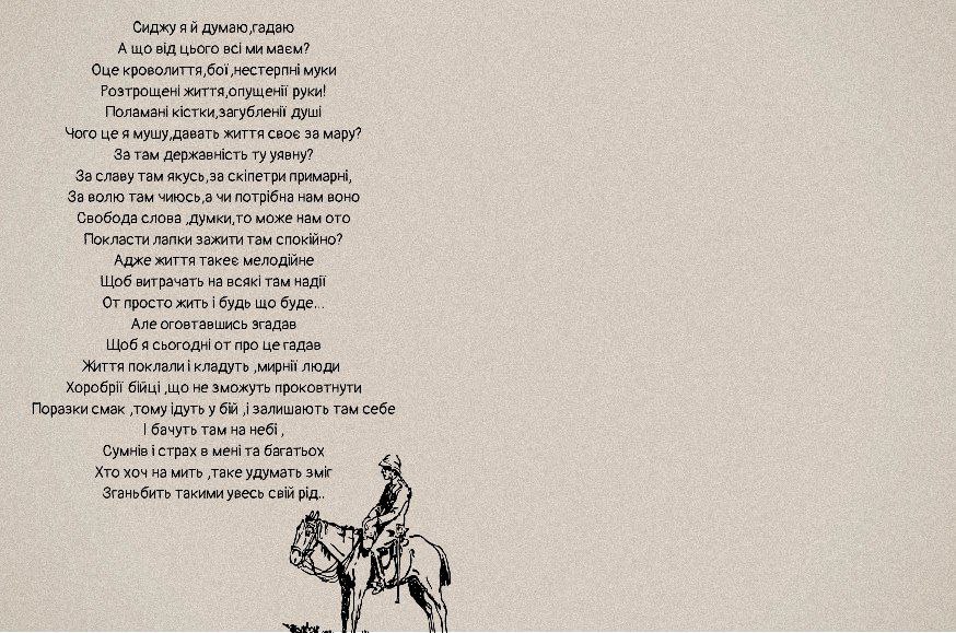 SpukwiUa's tweet photo. https://t.co/PQq858ZUbb