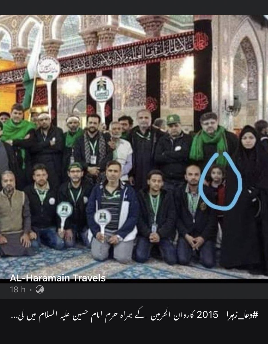 ThattObserverr's tweet photo. This picture is of 2015 in which #DuaZehra looks hardly 6yo. Do the math. She’s a freaking minor, why are the authorities not handing her over to the parents?! https://t.co/7tpDvZLJdn