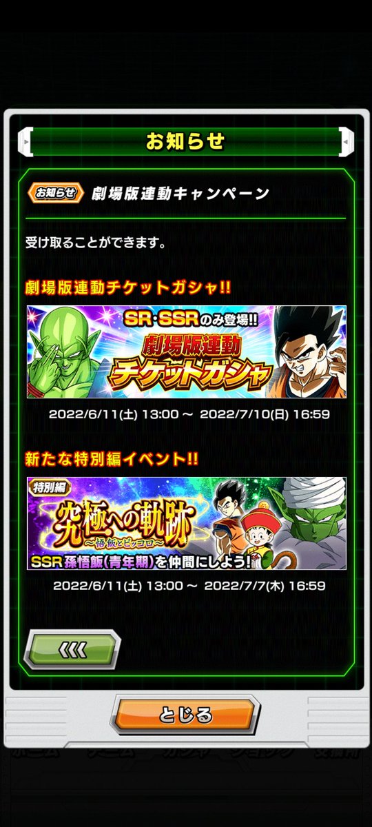 DaTruthDT tweet media