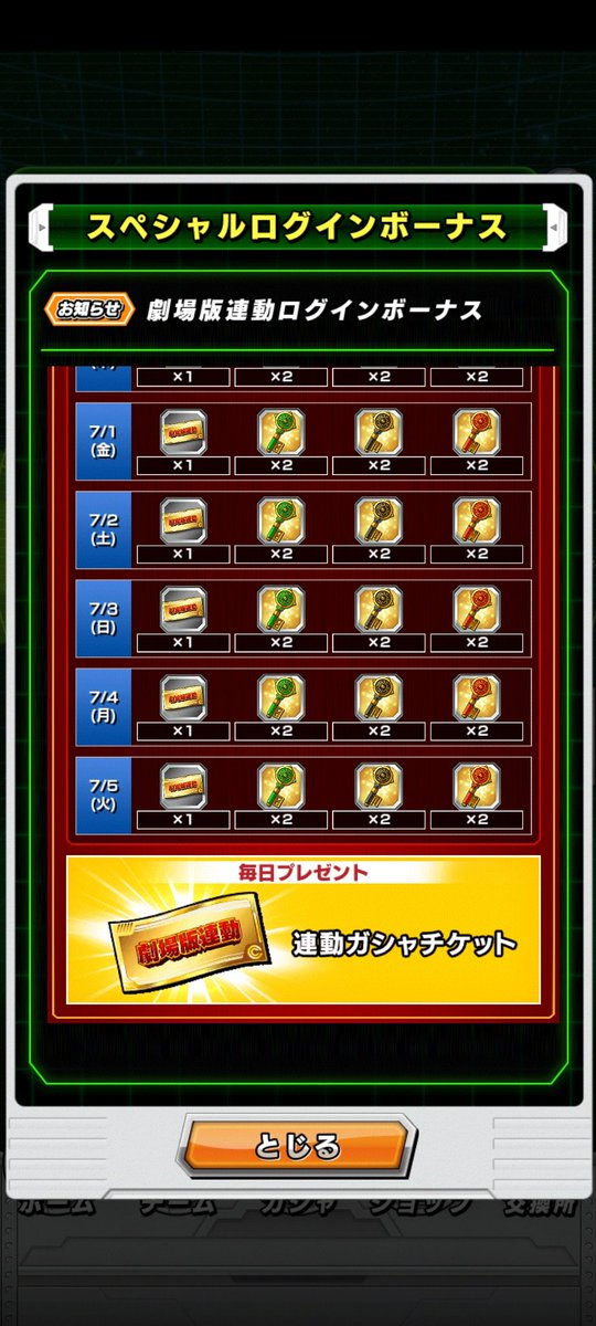 DaTruthDT tweet media