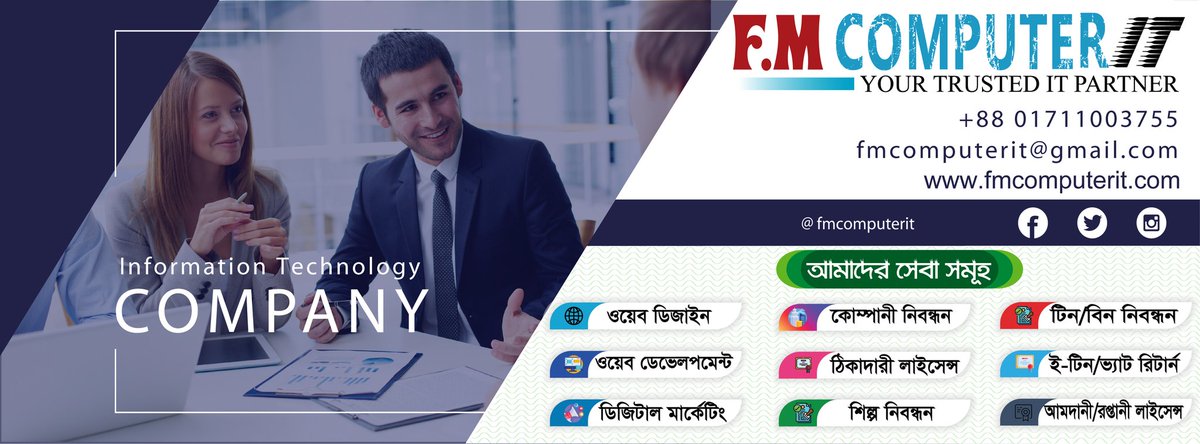 fmcomputerit's tweet image. fmcomputerit