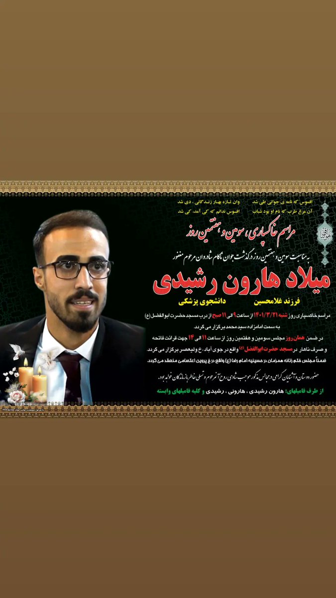 Mehdiharooni1's tweet photo. https://t.co/PbX9VswZJL