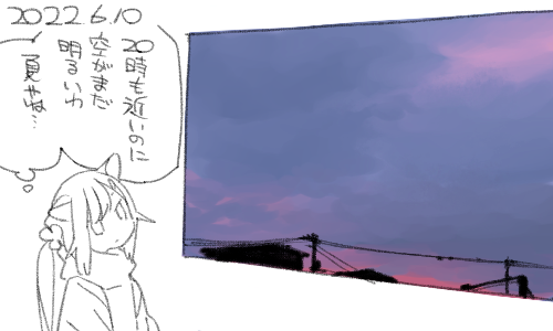 気温は低いままなので地球がバグってるかのようです 