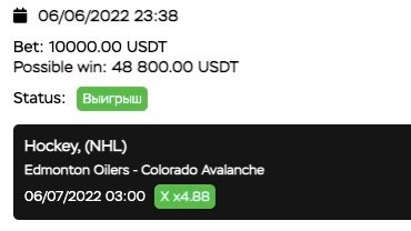 ExactSoc_Score's tweet photo. last hockey tips #Hockey #NHL #fixedBet https://t.co/TzVH9qJJiK