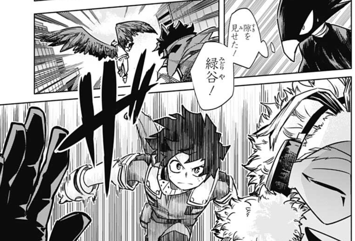 "An opportunity has presented itself! Midoriya!!"

Deku tries to catch him from above, forcing Hawks to get into a narrow alley, where he has a hard time flying. 