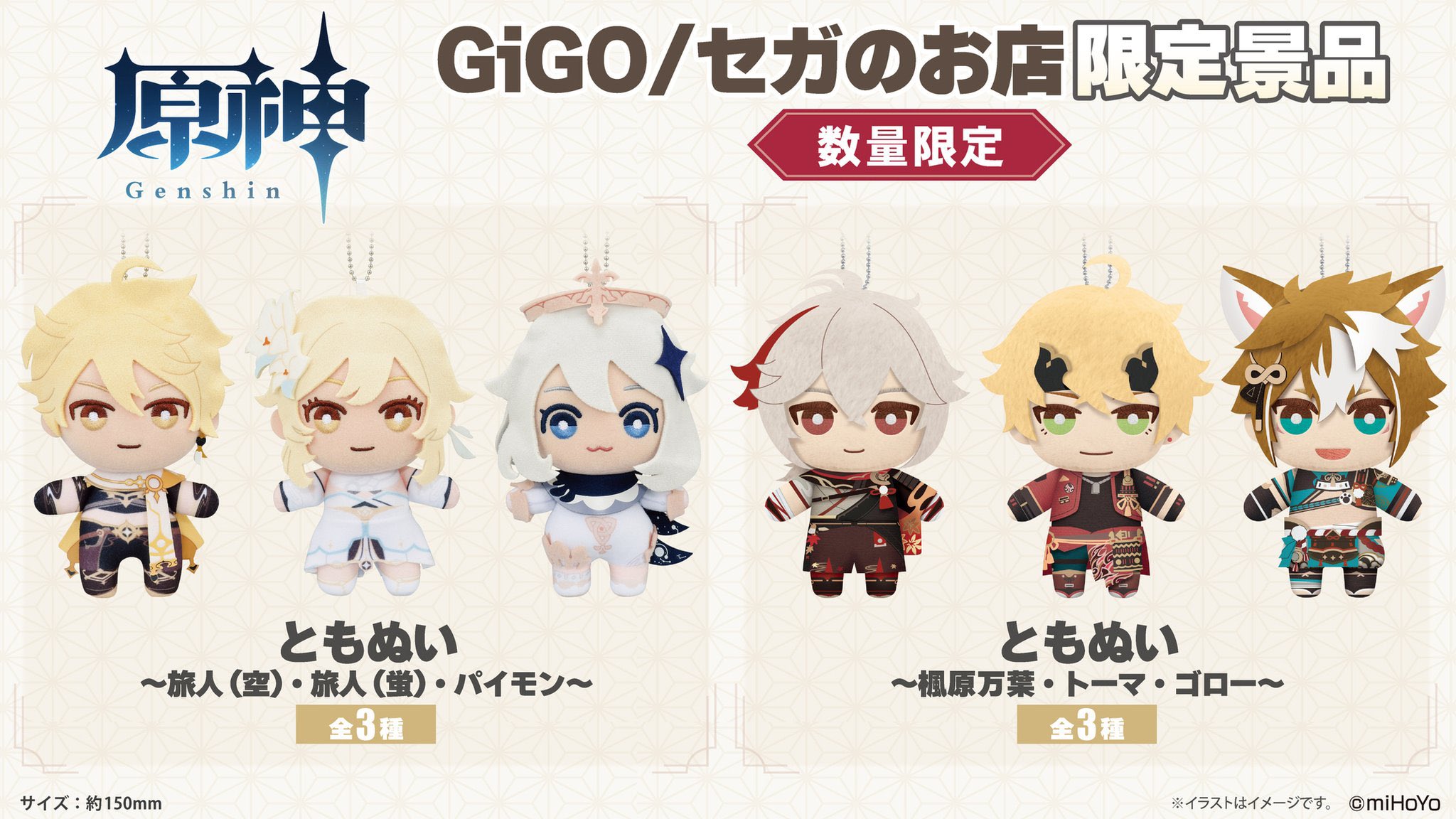 GiGO 霞ヶ浦 on X: 