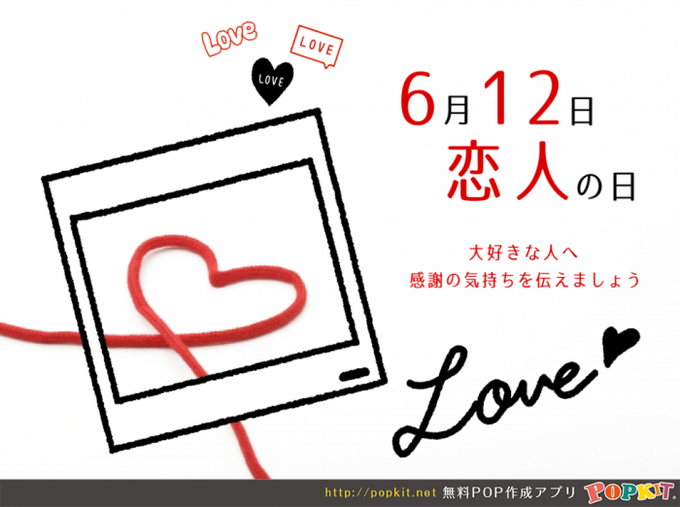 縁結びのtwitterイラスト検索結果