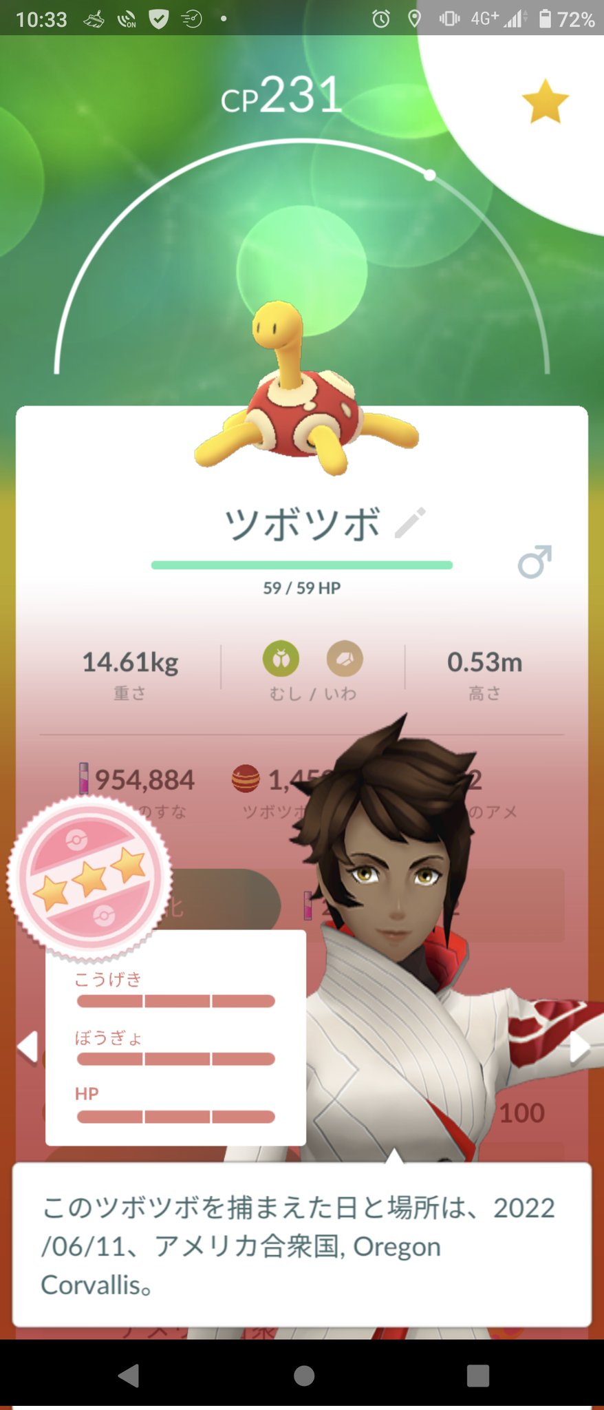 いけピカチュウ テクノブレイク Pgokingarthur Twitter
