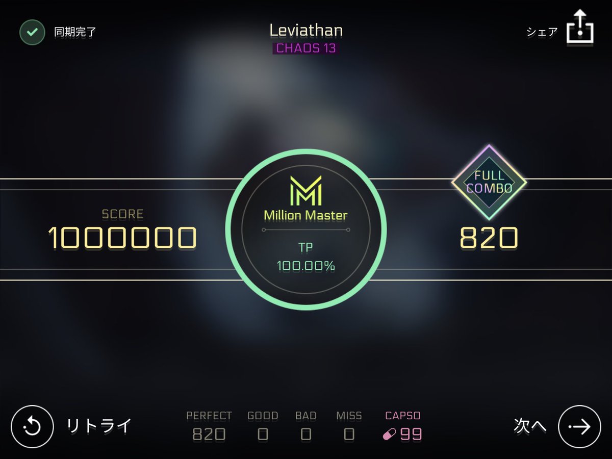 Eri9615's tweet photo. Leviathan [CHAOS]
#Cytus2 #NeLiME #Rayark https://t.co/15ZmAQDvFU