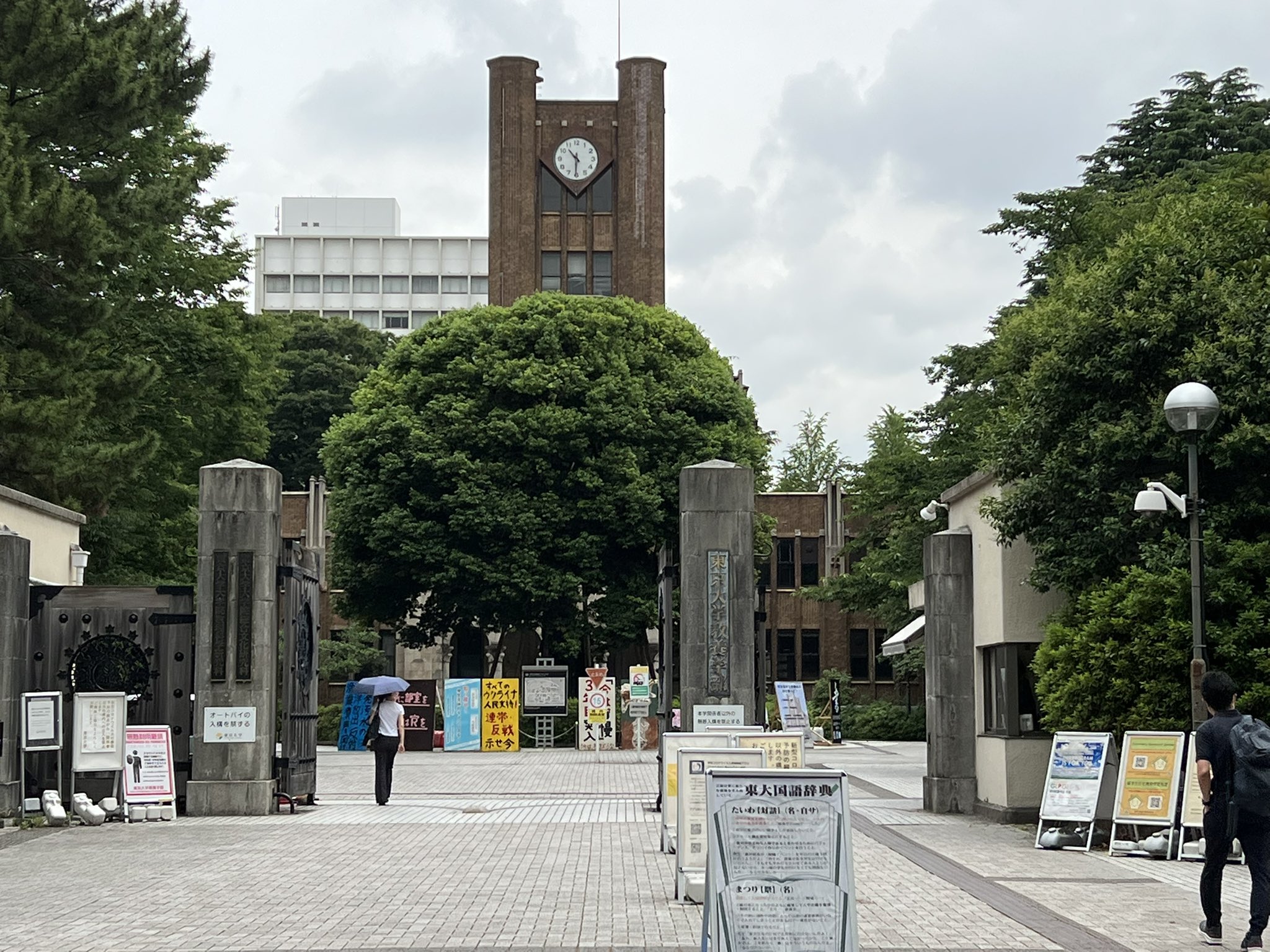 تويتر 米澤光司 Beのぶ の奇妙な歴史探偵 على تويتر 1時間の暇つぶしに 渋谷から電車で2駅のここへやってきた 10何年前にも一度来たけど 駒場東大前駅ってホンマに東大まで徒歩0分やな しかし 実はここがメインディッシュではないのである 東大教養学部