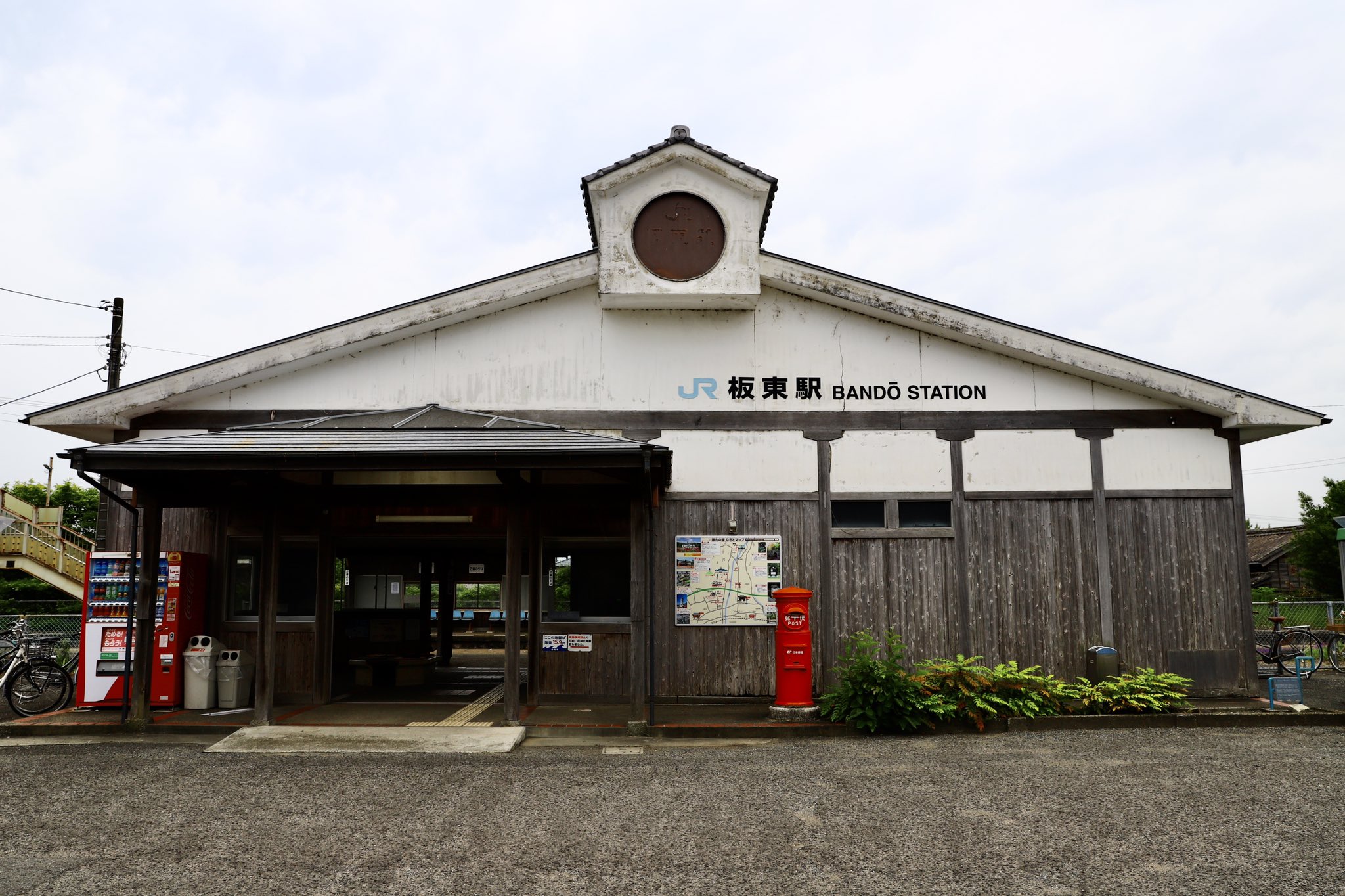 板東駅 Twitter Search Twitter